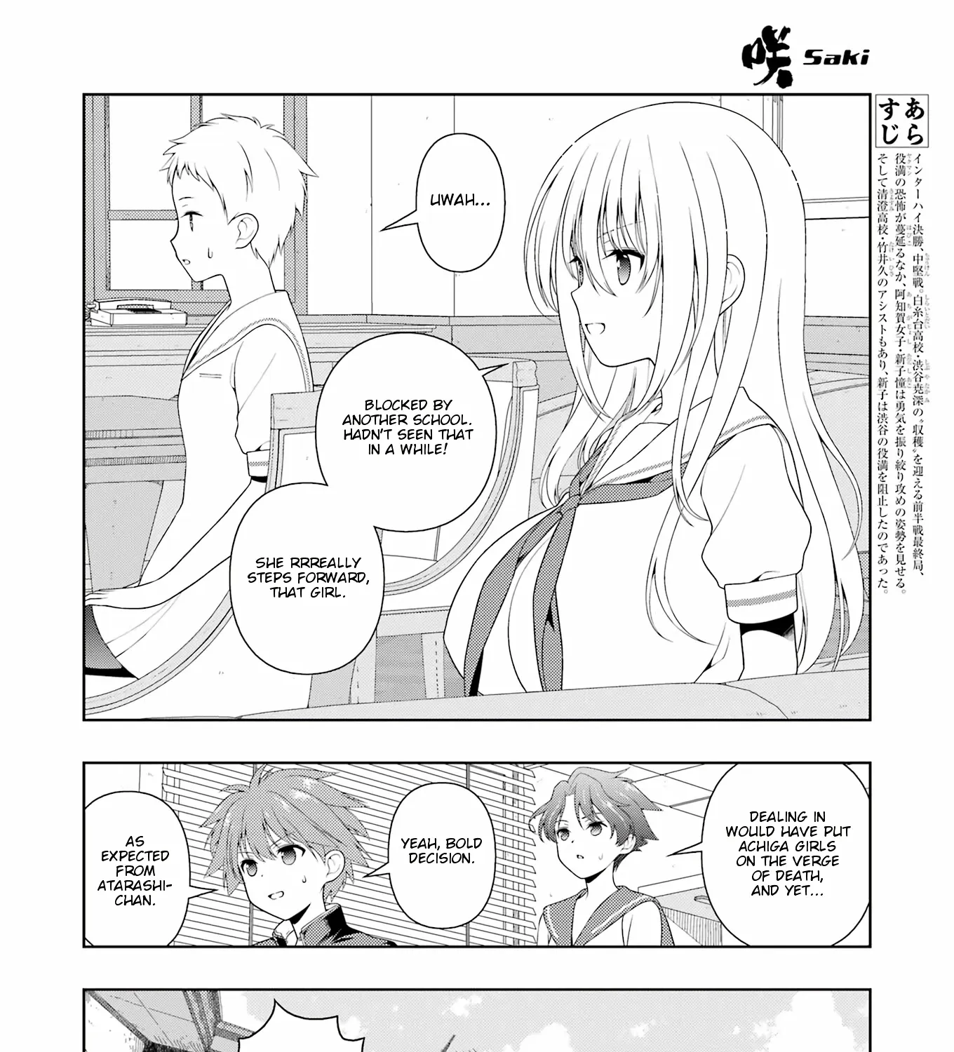Saki Zinmanga X Chapter 248 Page 3