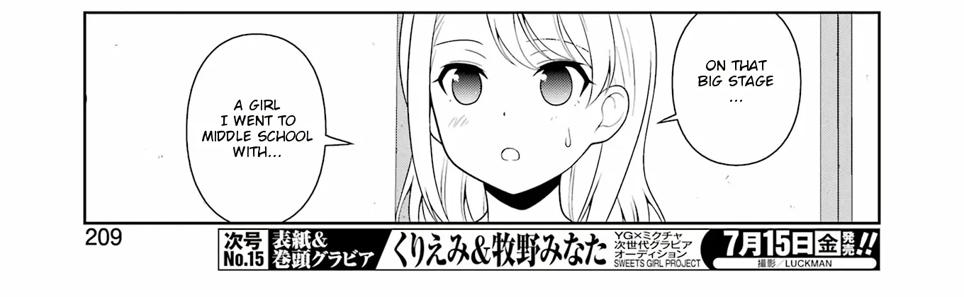 Saki Zinmanga X Chapter 248 Page 6