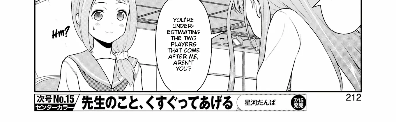 Saki Zinmanga X Chapter 248 Page 12