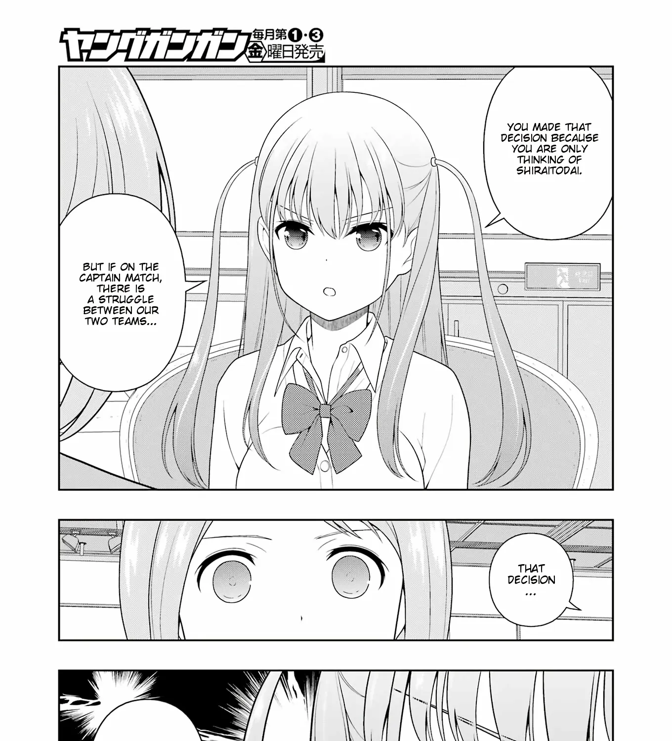 Saki Zinmanga X Chapter 248 Page 13