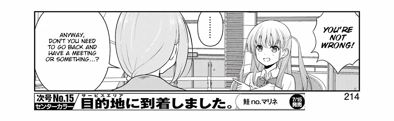 Saki Zinmanga X Chapter 248 Page 16