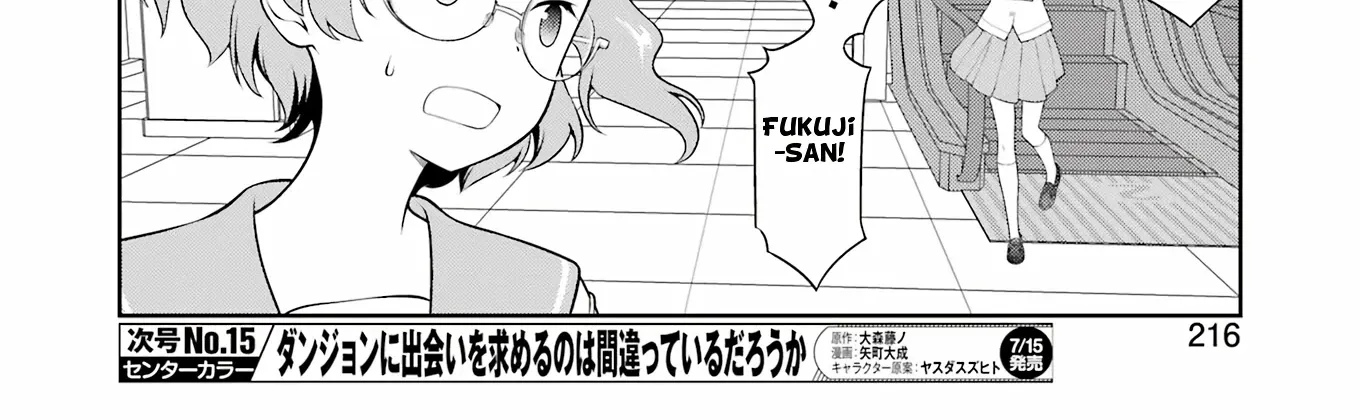 Saki Zinmanga X Chapter 248 Page 20