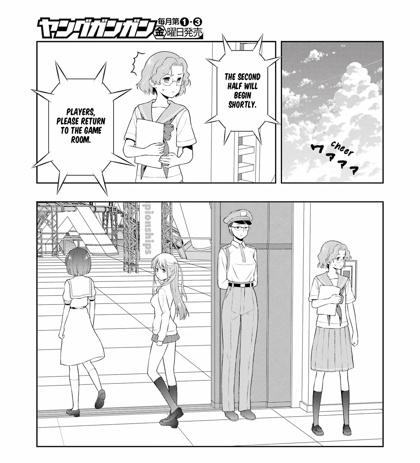 Saki Zinmanga X Chapter 248 Page 25