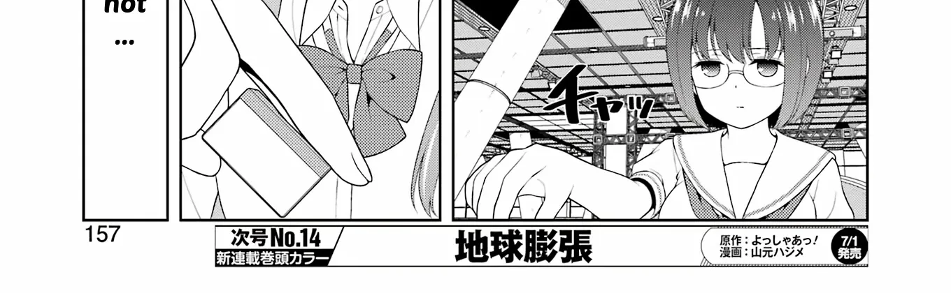 Saki Zinmanga X Chapter 247 Page 12