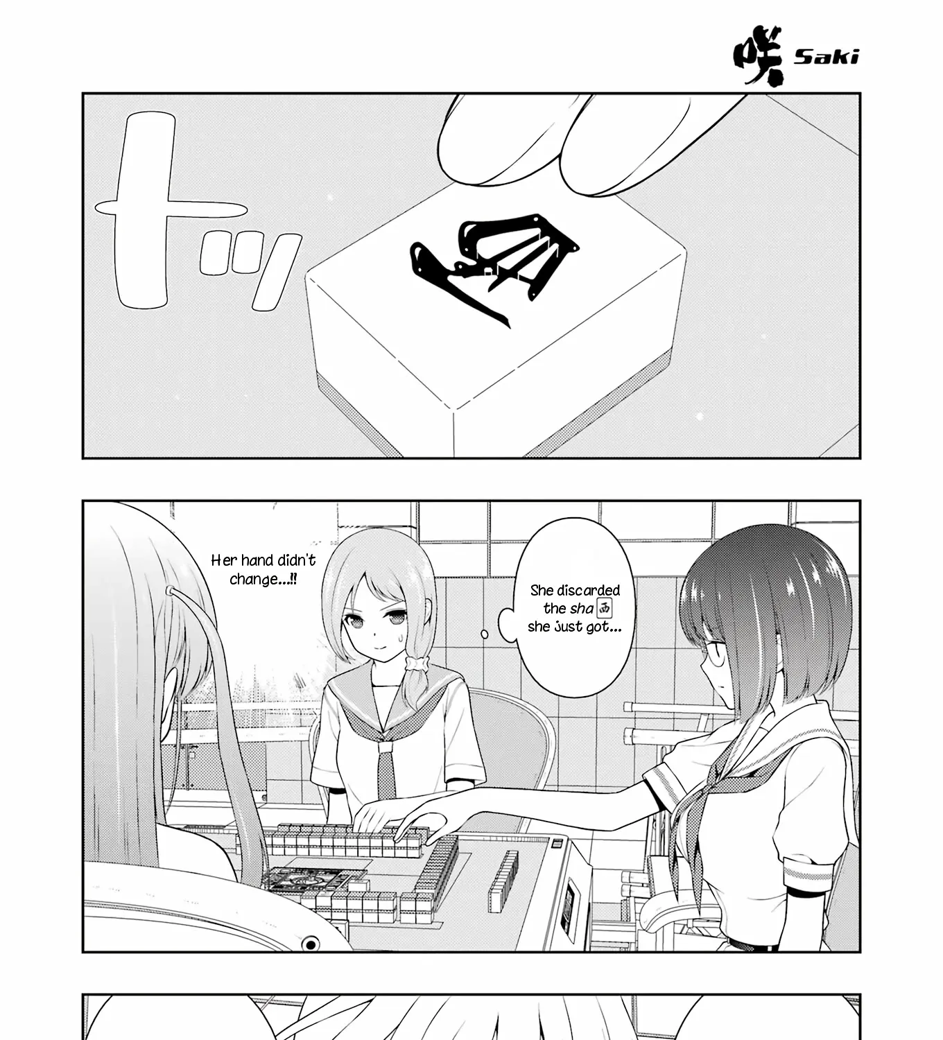 Saki Zinmanga X Chapter 247 Page 13
