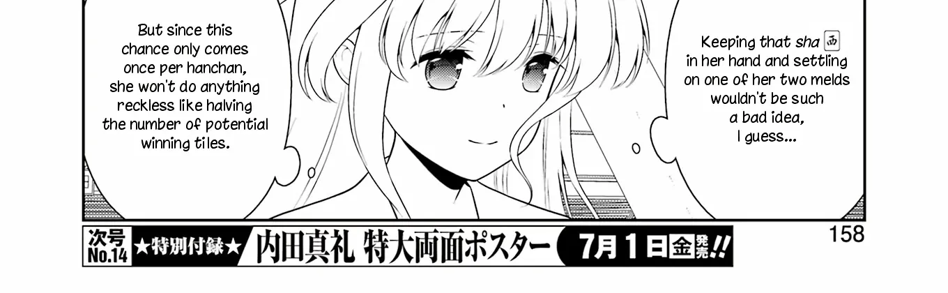 Saki Zinmanga X Chapter 247 Page 14