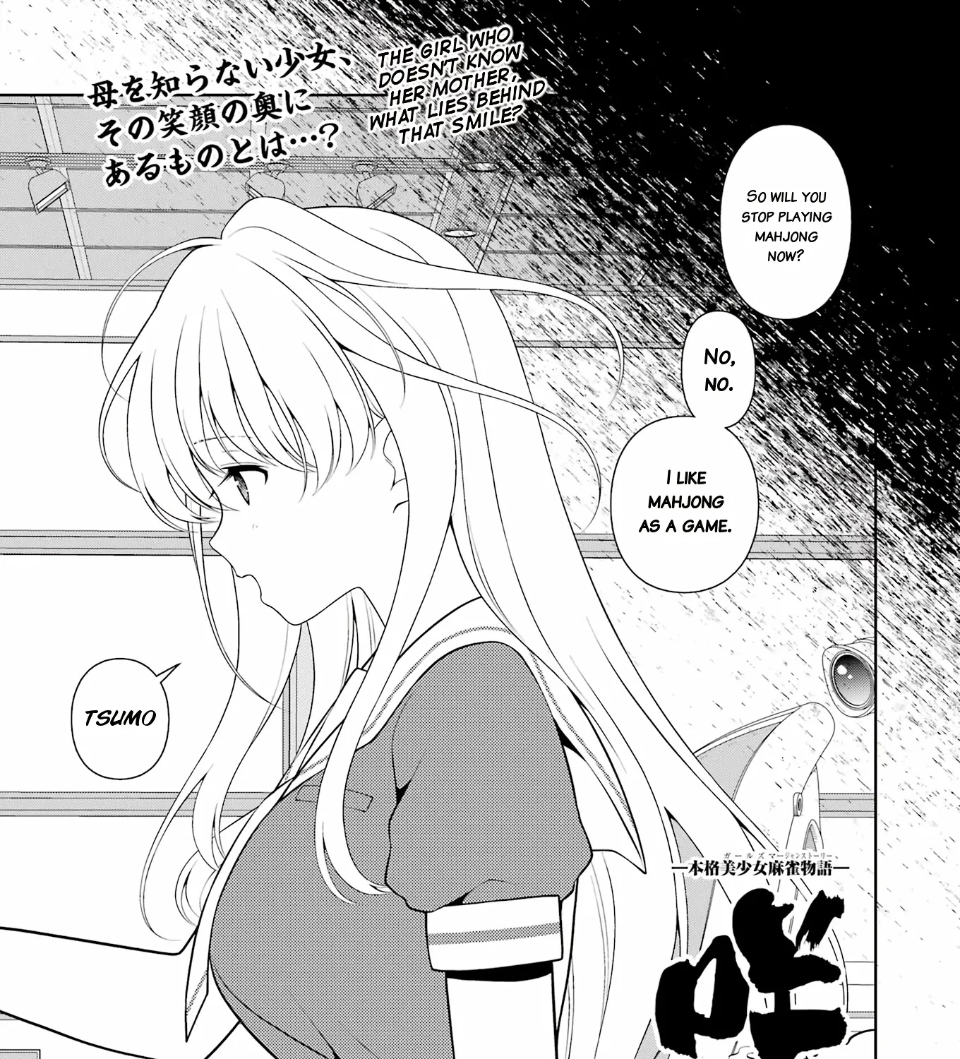 Saki Zinmanga X Chapter 246 Page 1