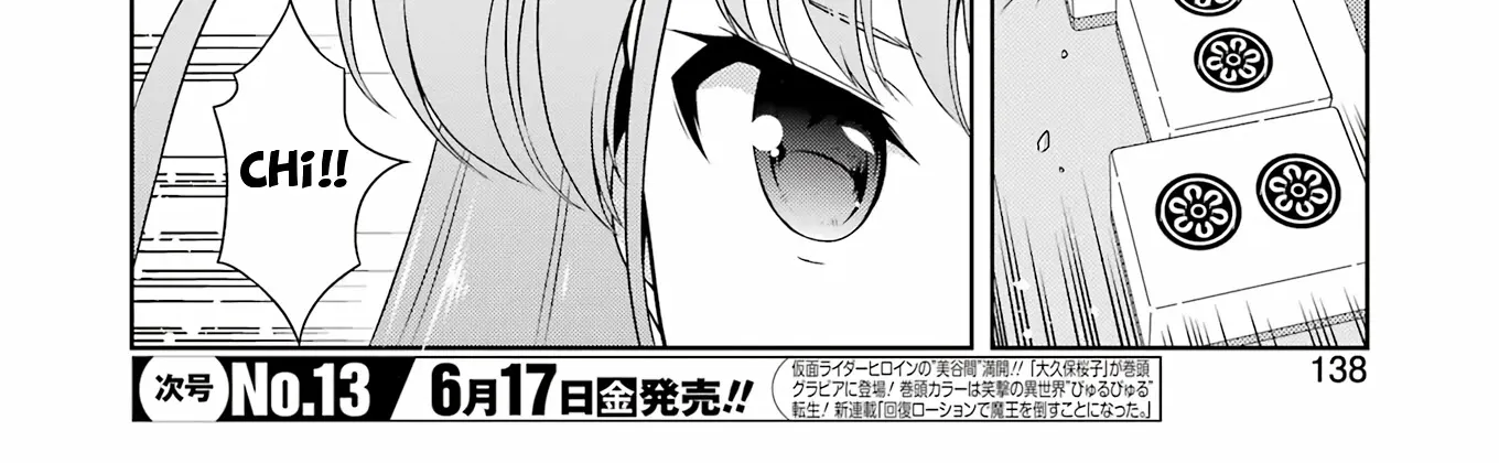 Saki Zinmanga X Chapter 246 Page 6