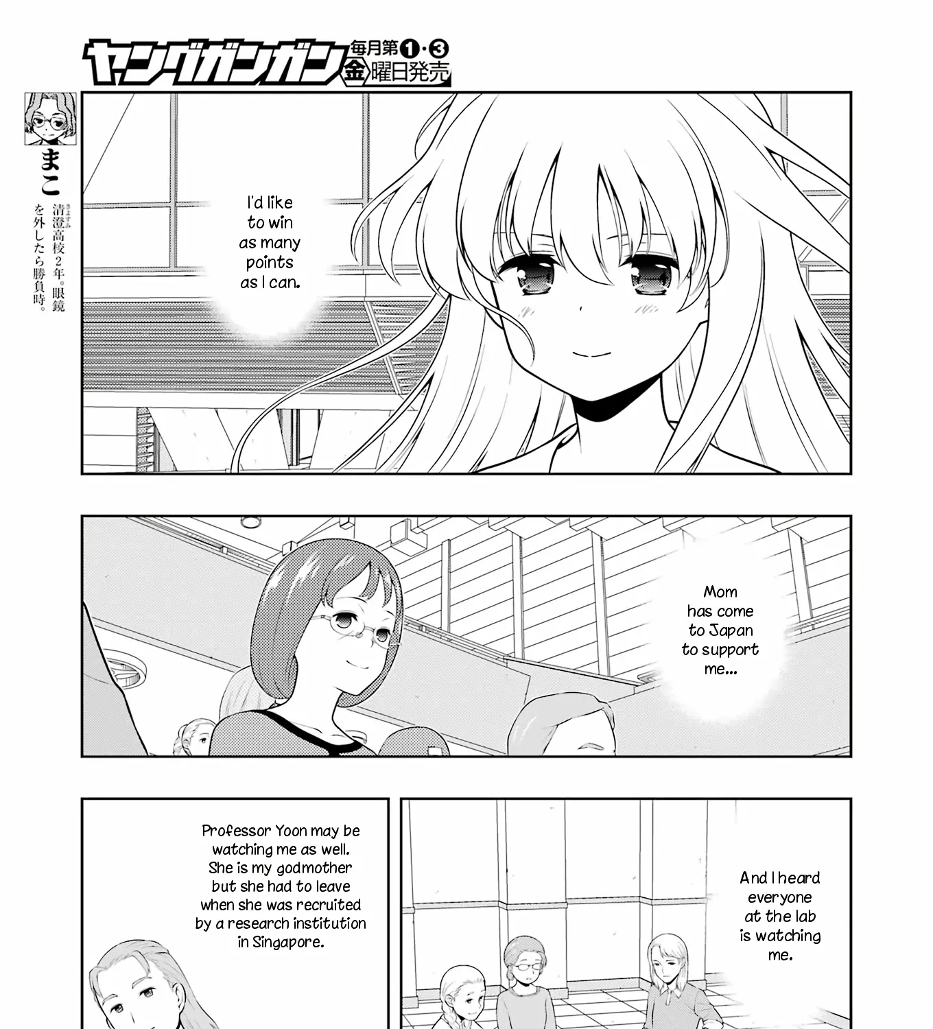Saki Zinmanga X Chapter 246 Page 11