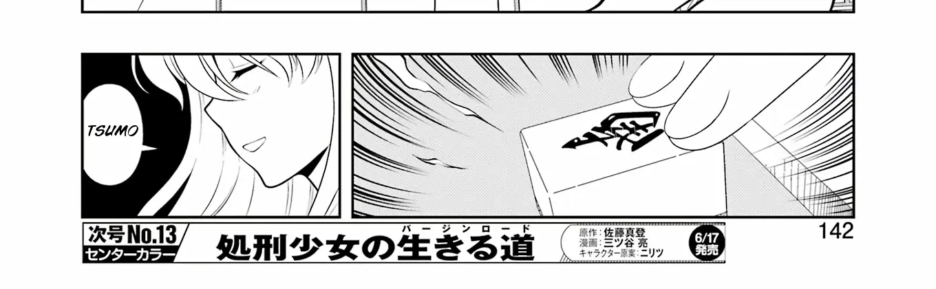 Saki Zinmanga X Chapter 246 Page 14