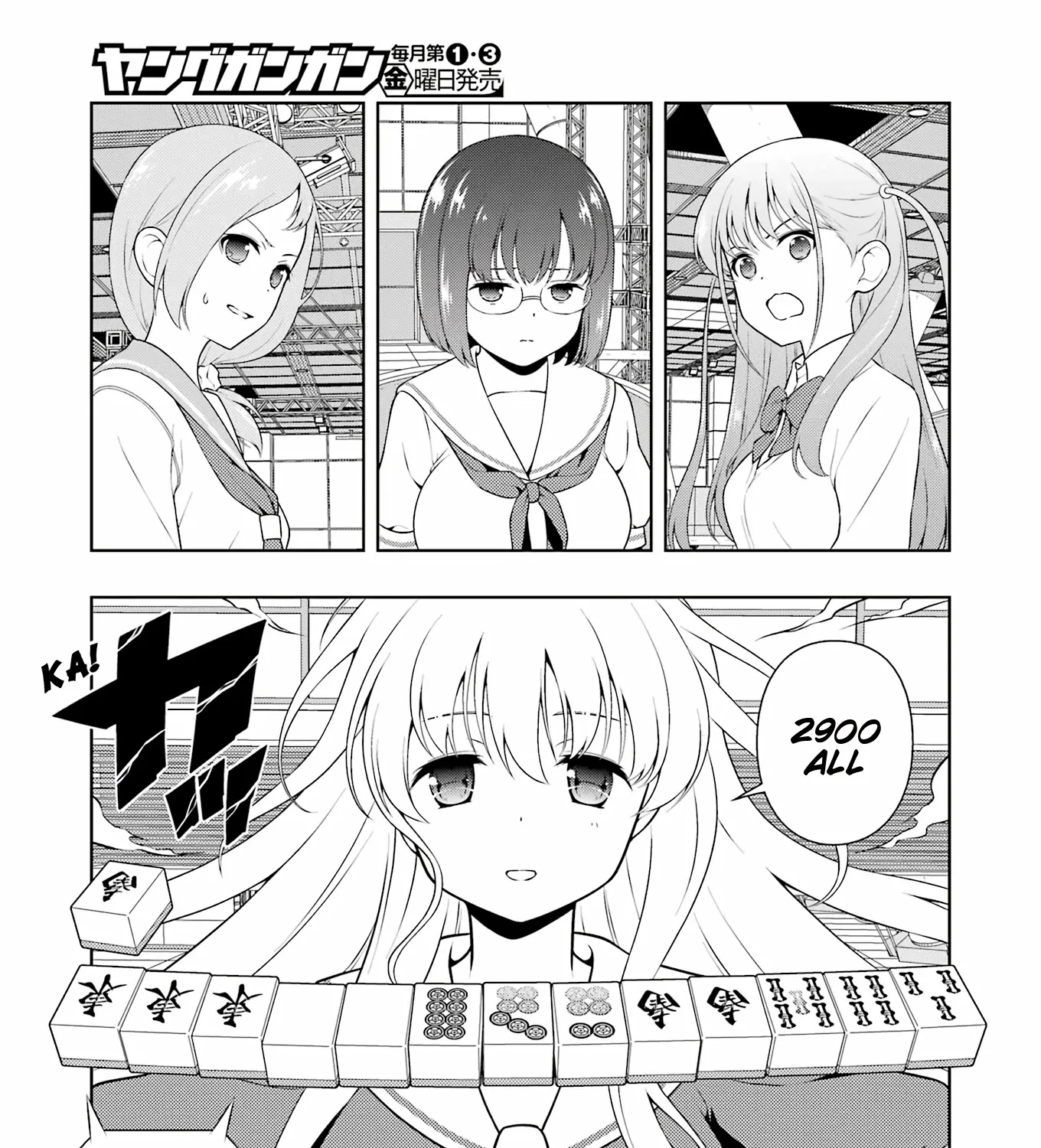 Saki Zinmanga X Chapter 246 Page 15