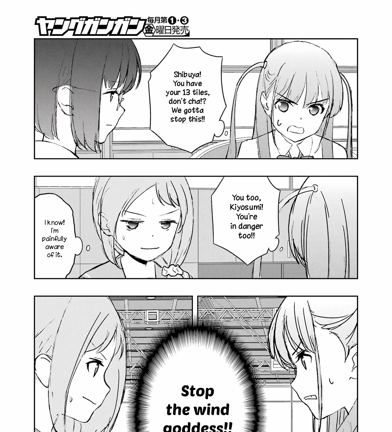 Saki Zinmanga X Chapter 246 Page 19