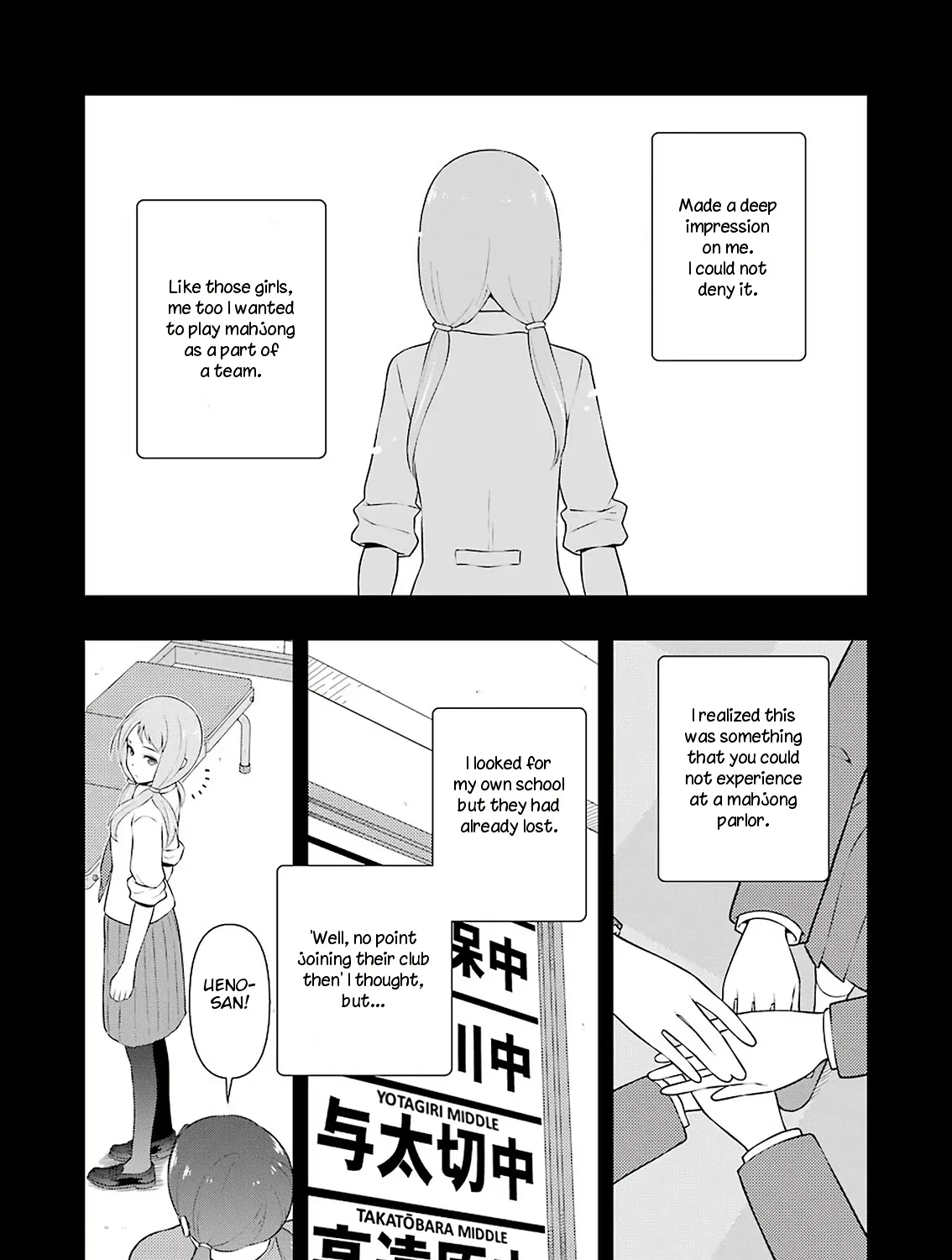 Saki Zinmanga X Chapter 240 Page 17