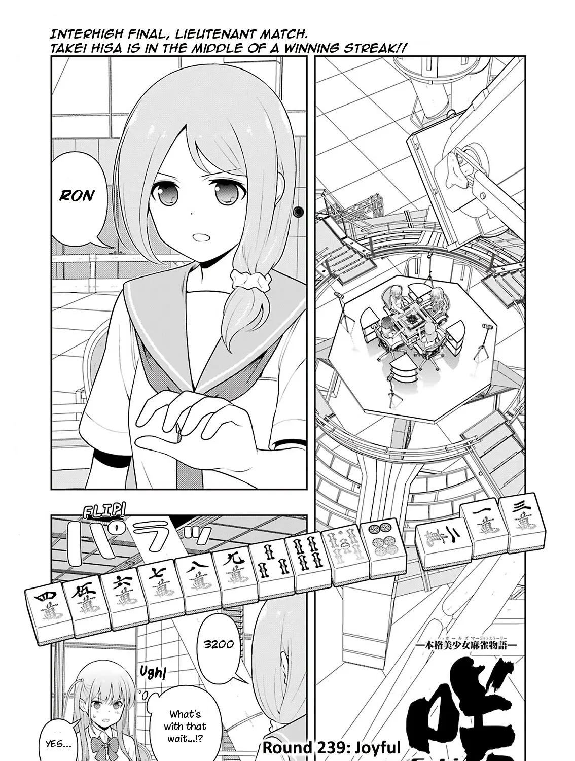 Saki Zinmanga X Chapter 239 Page 1