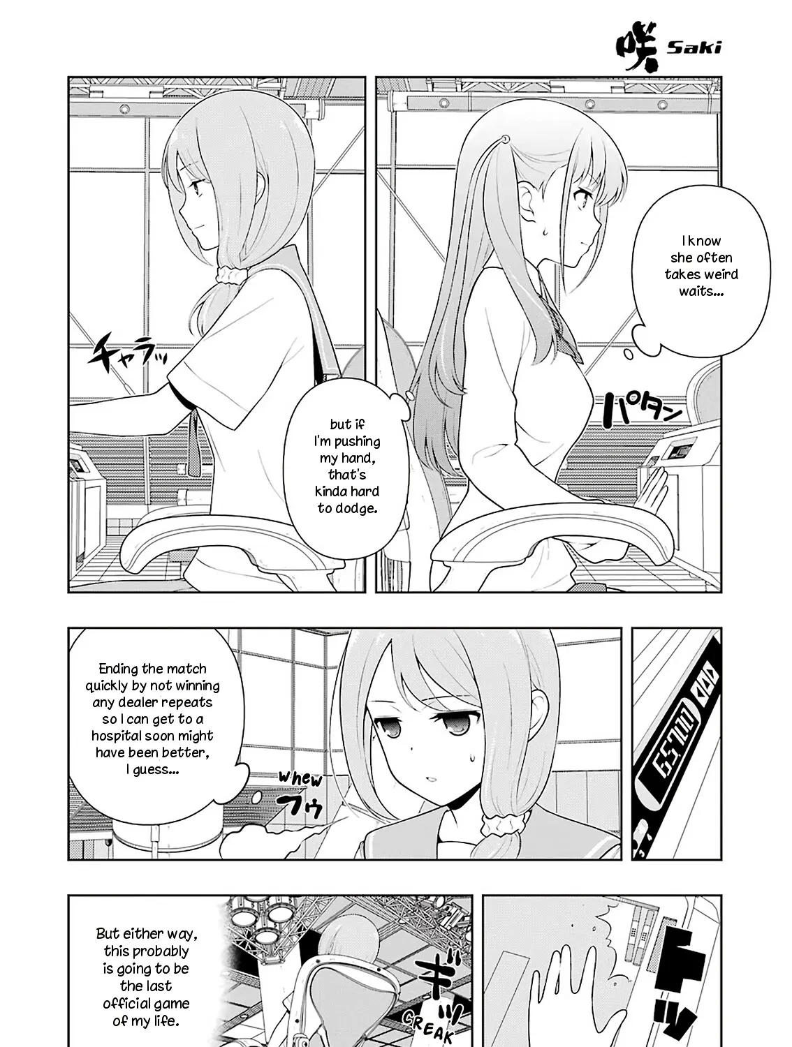 Saki Zinmanga X Chapter 239 Page 3
