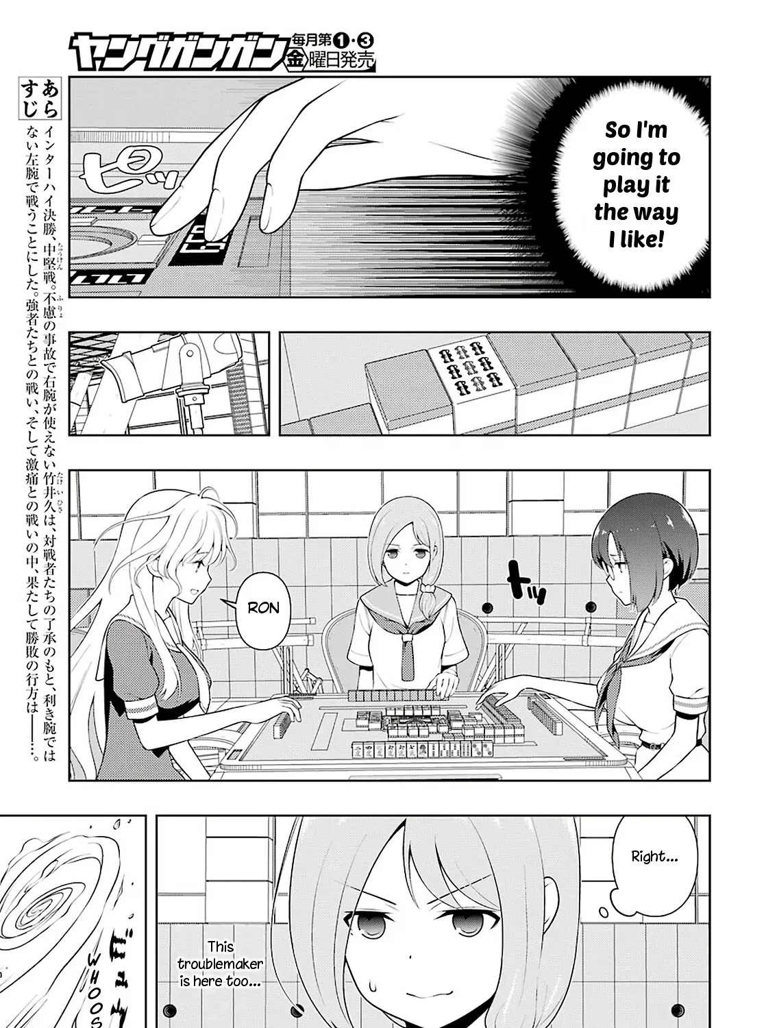 Saki Zinmanga X Chapter 239 Page 5