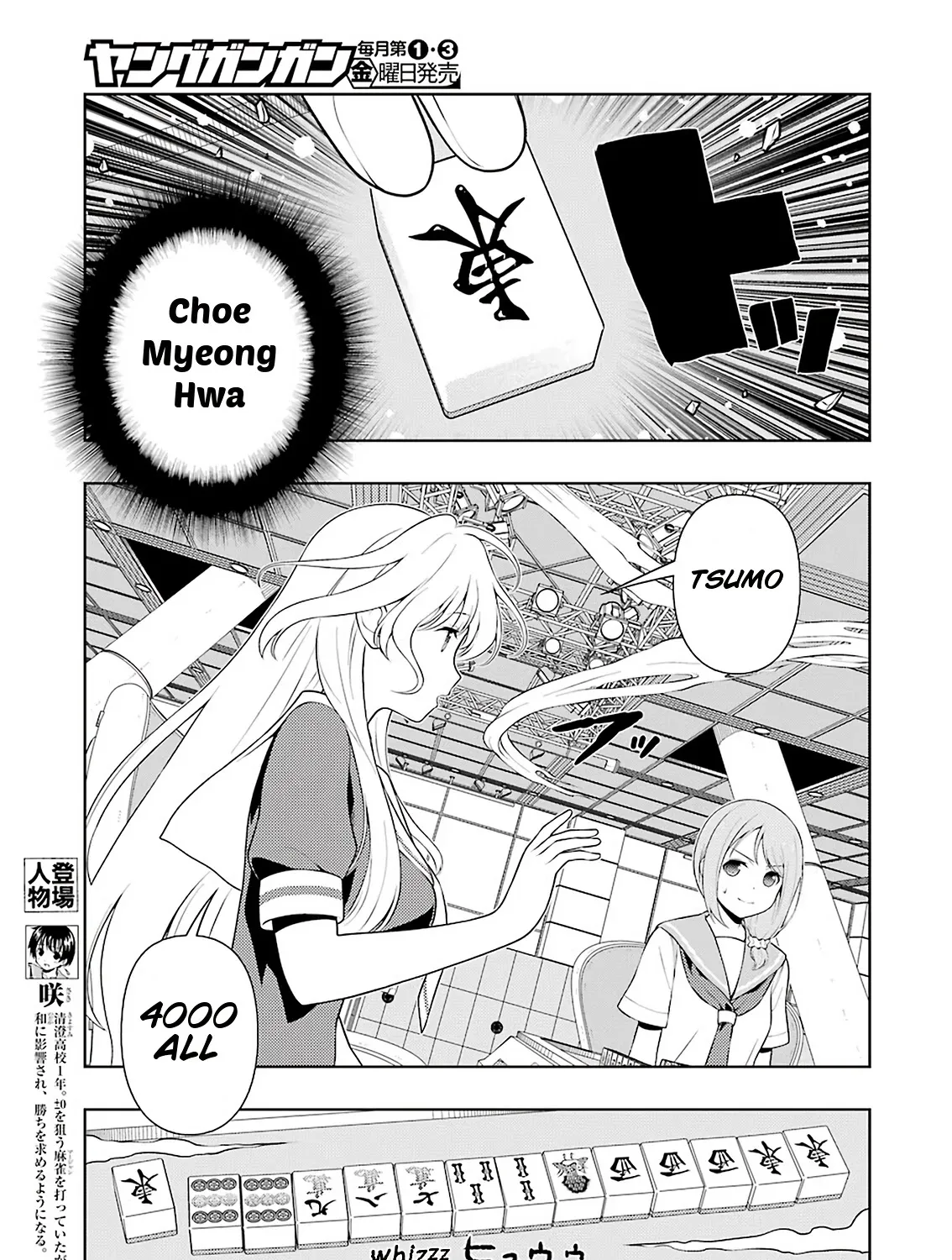 Saki Zinmanga X Chapter 239 Page 9