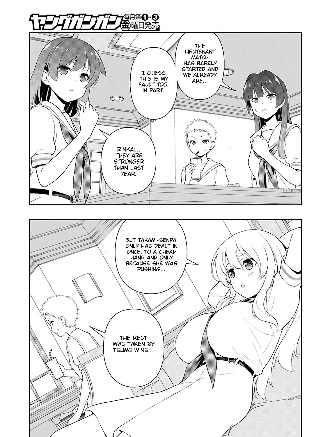 Saki Zinmanga X Chapter 239 Page 17