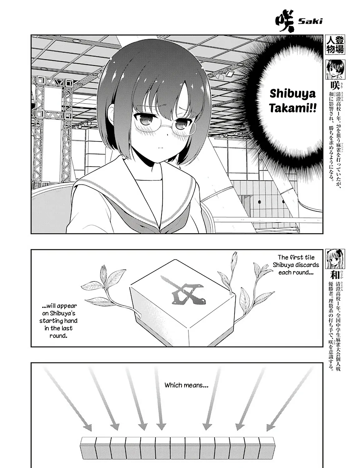 Saki Zinmanga X Chapter 238 Page 9