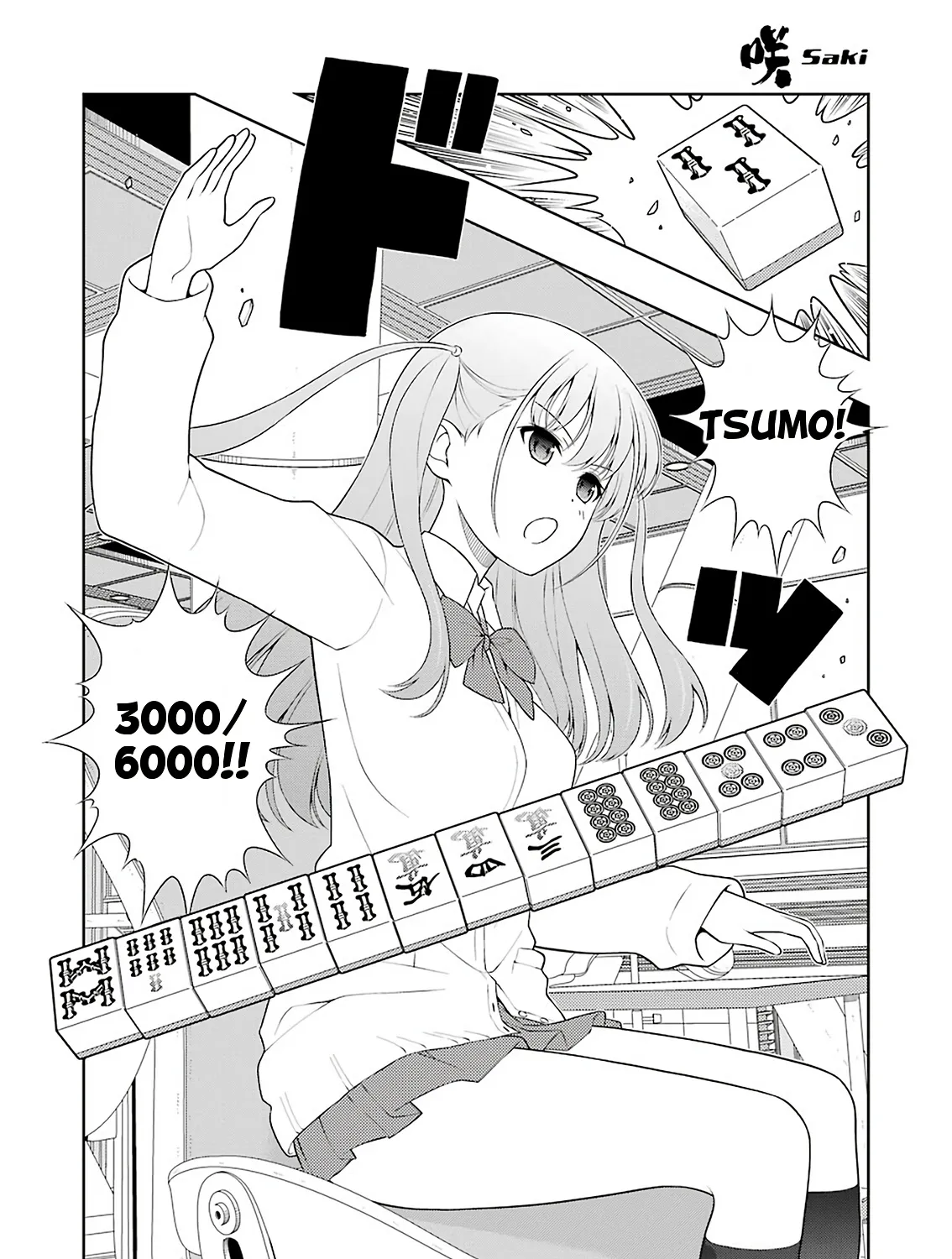 Saki Zinmanga X Chapter 238 Page 17