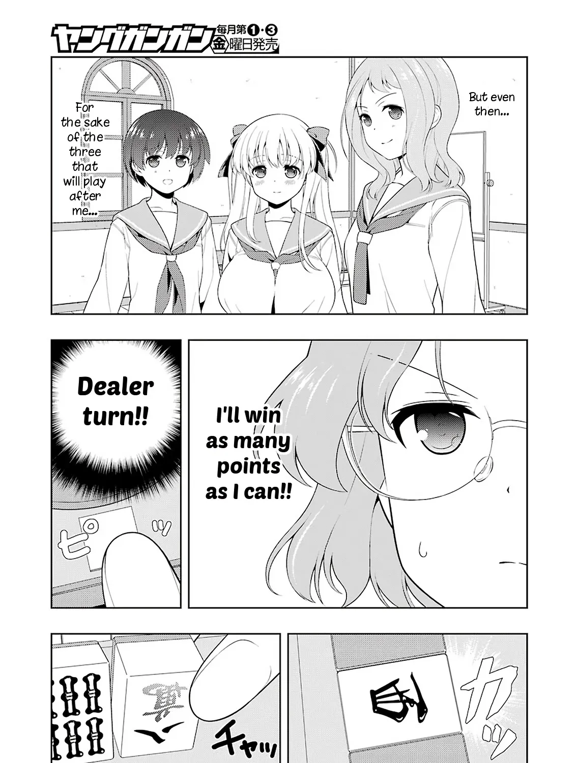 Saki Zinmanga X Chapter 235 Page 13