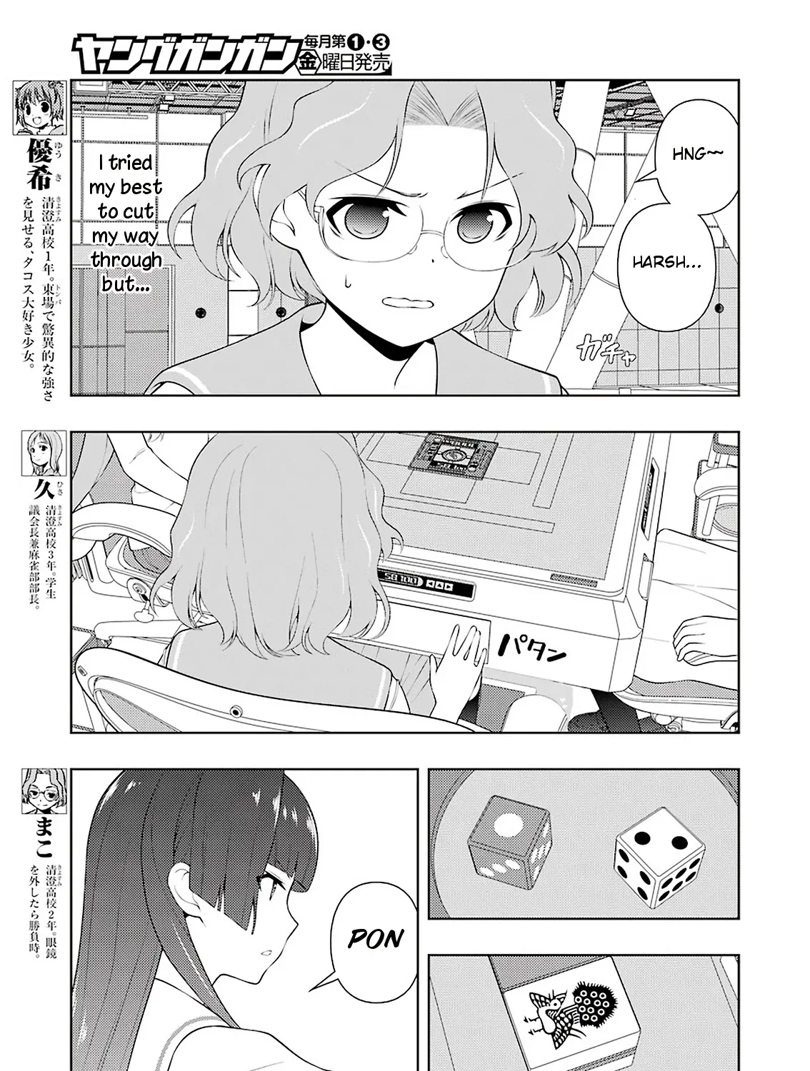Saki Zinmanga X Chapter 233 Page 10