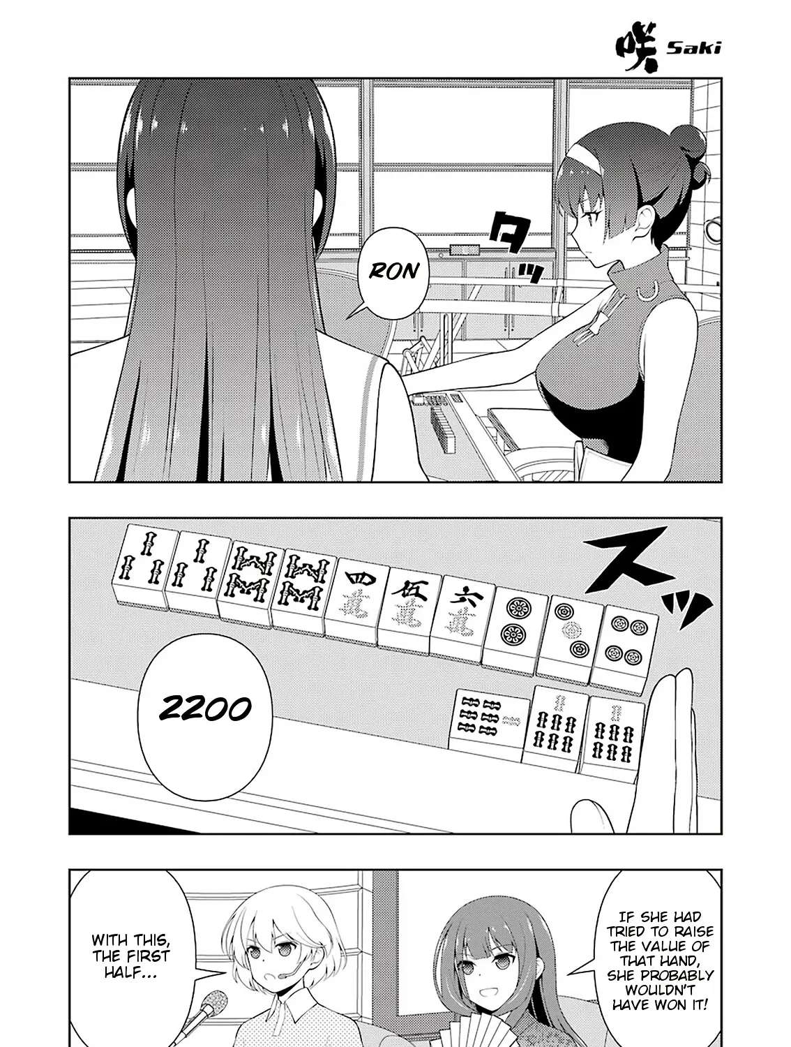 Saki Zinmanga X Chapter 233 Page 12
