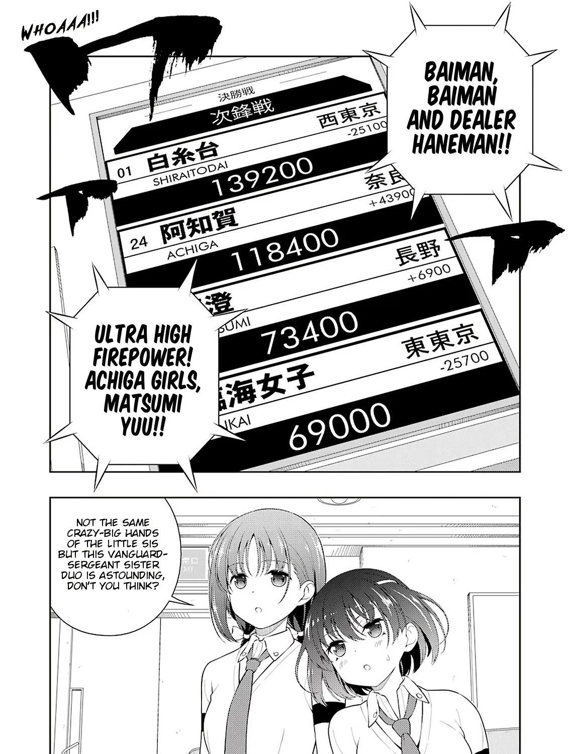 Saki Zinmanga X Chapter 230.1 Page 12