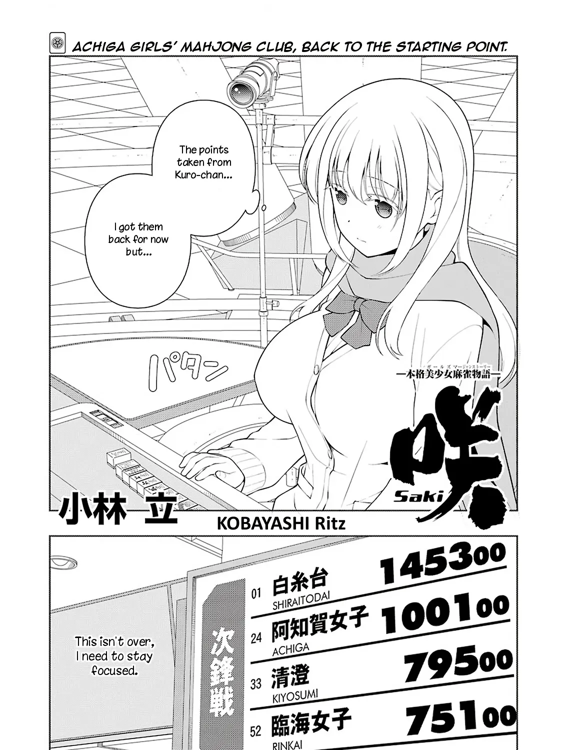 Saki Zinmanga X Chapter 229 Page 1