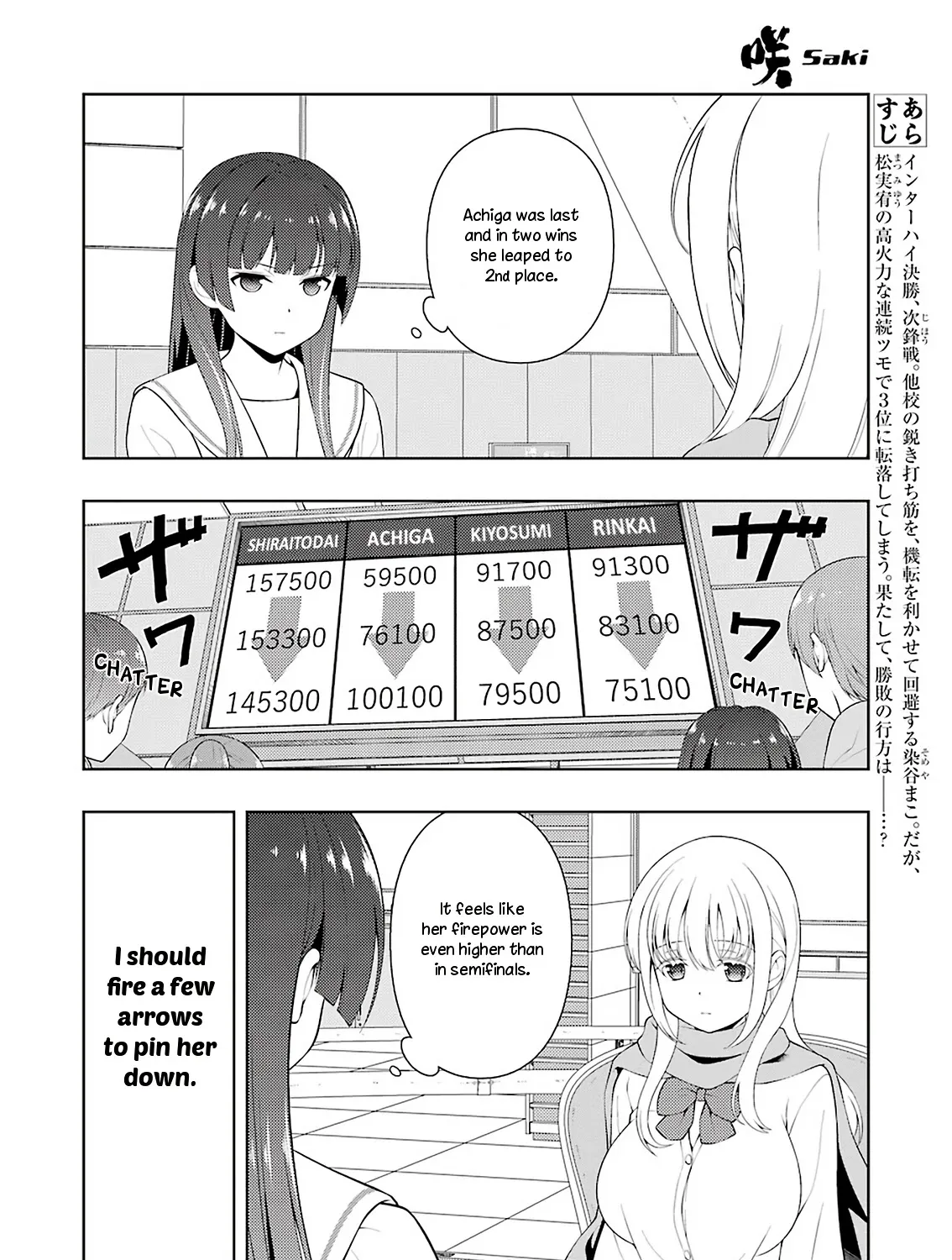 Saki Zinmanga X Chapter 229 Page 4