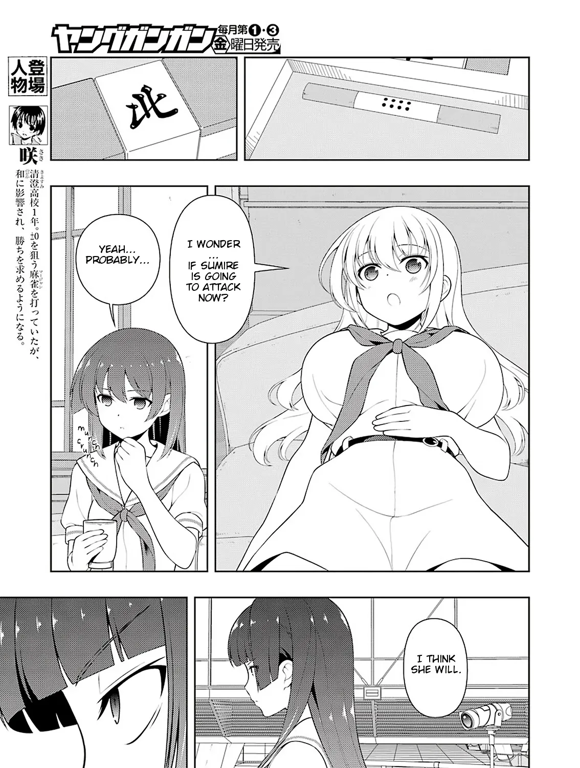 Saki Zinmanga X Chapter 229 Page 6
