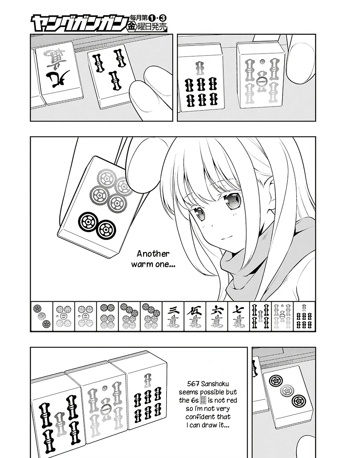 Saki Zinmanga X Chapter 228 Page 13