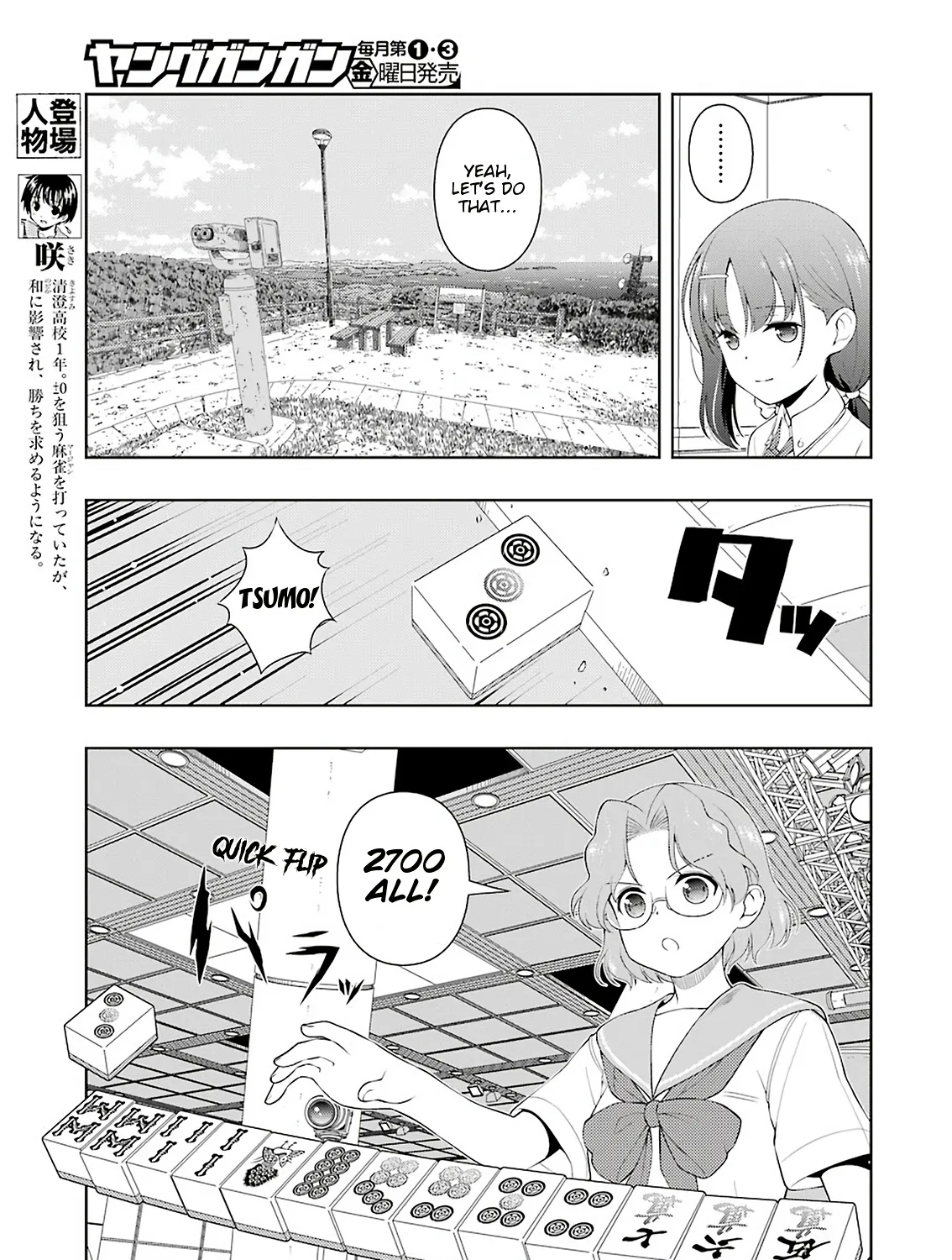 Saki Zinmanga X Chapter 225 Page 11