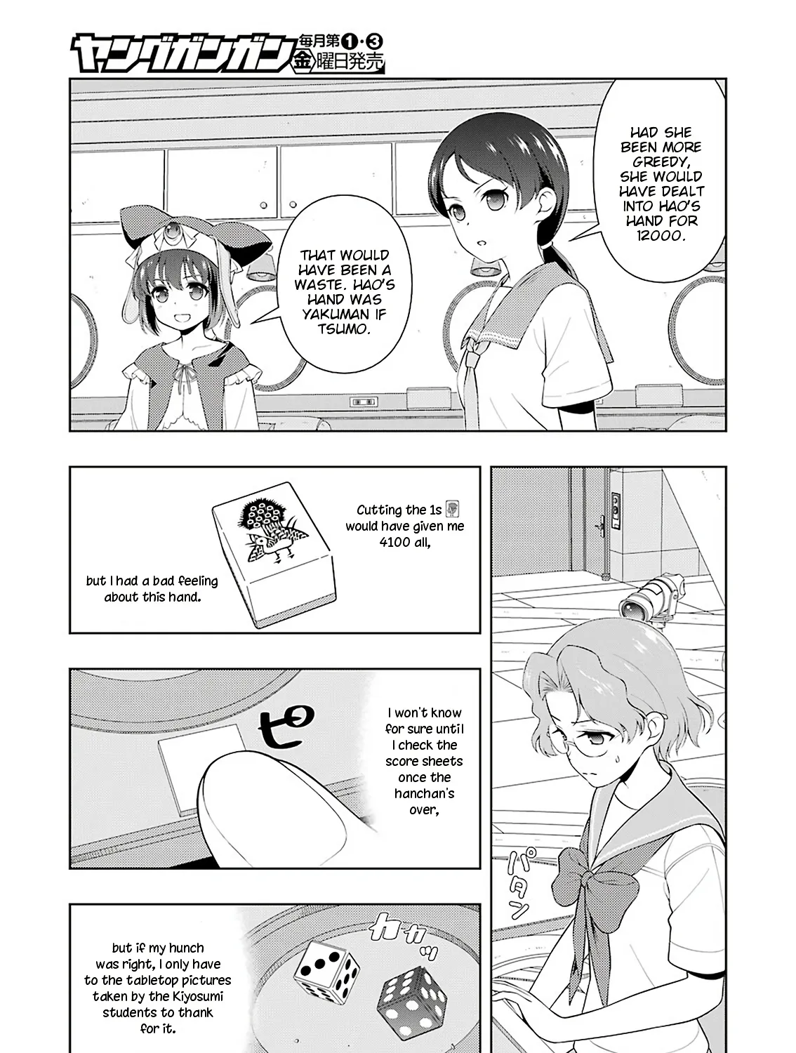Saki Zinmanga X Chapter 225 Page 15