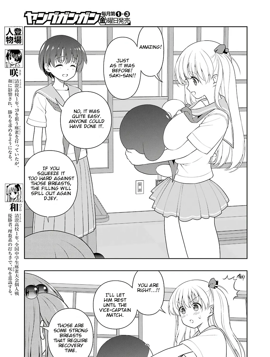 Saki Zinmanga X Chapter 224 Page 7