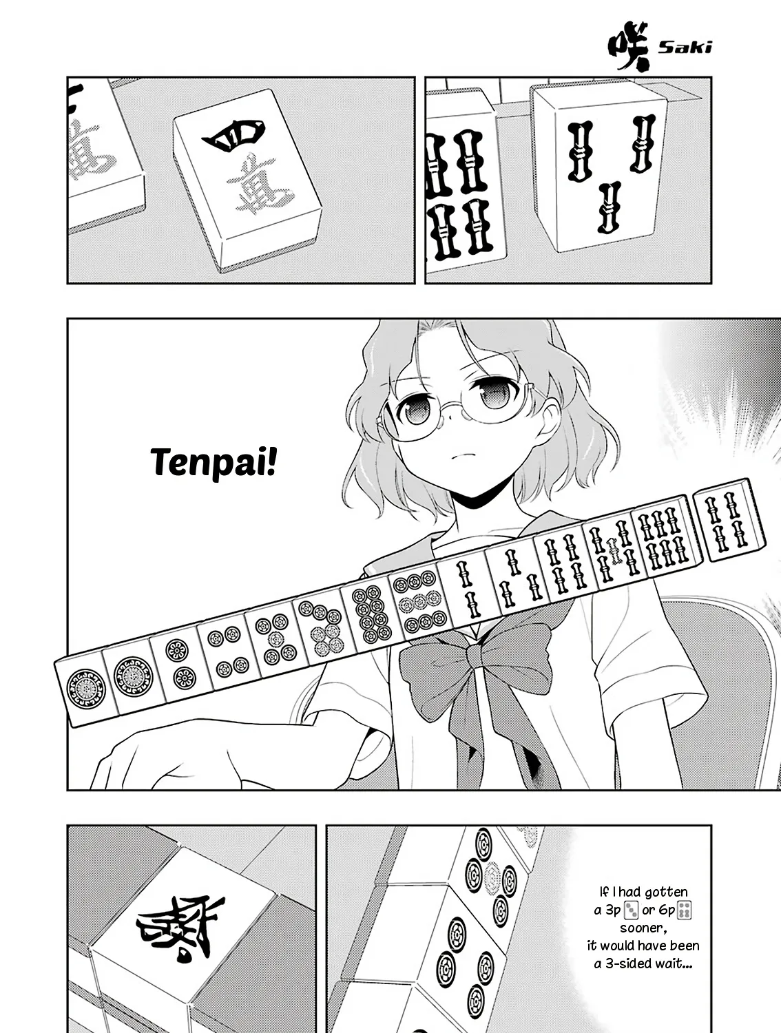 Saki Zinmanga X Chapter 223 Page 19