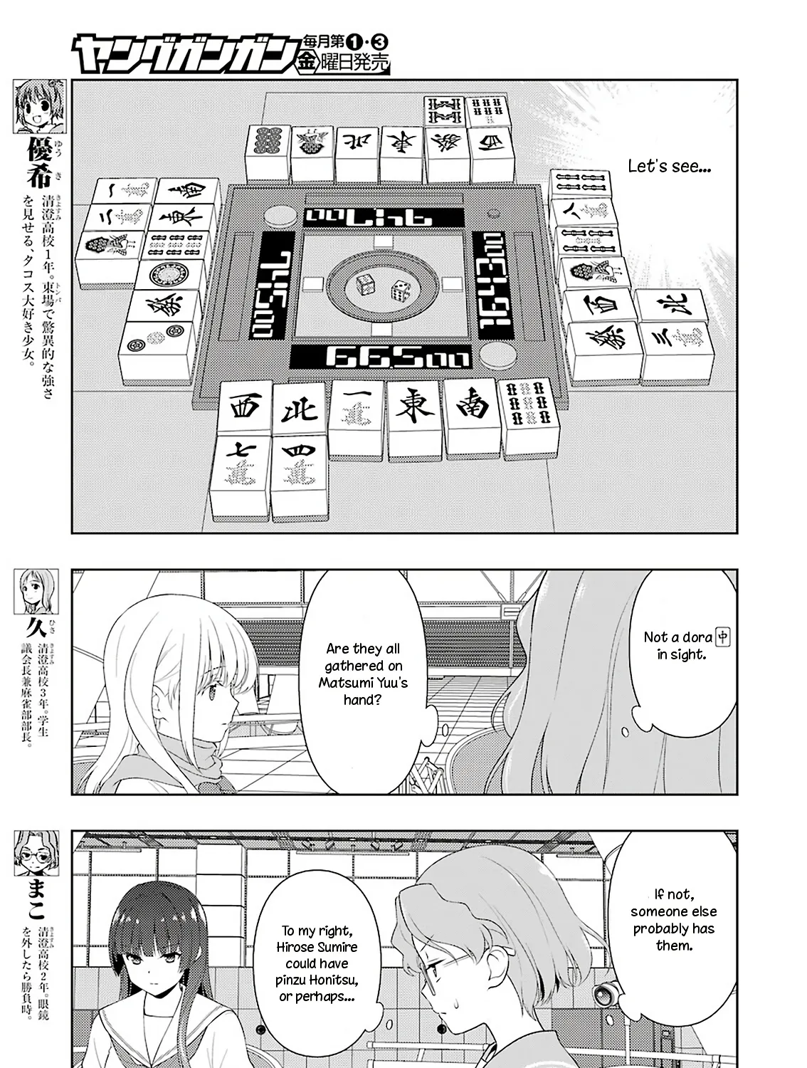 Saki Zinmanga X Chapter 223 Page 21