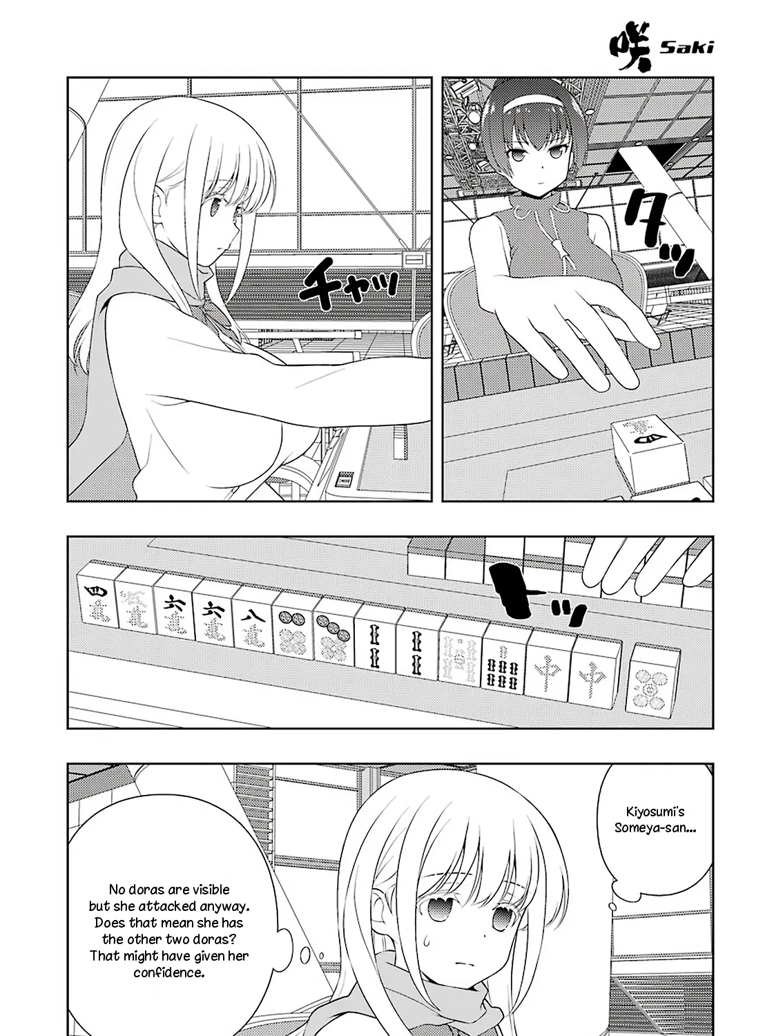 Saki Zinmanga X Chapter 223 Page 27