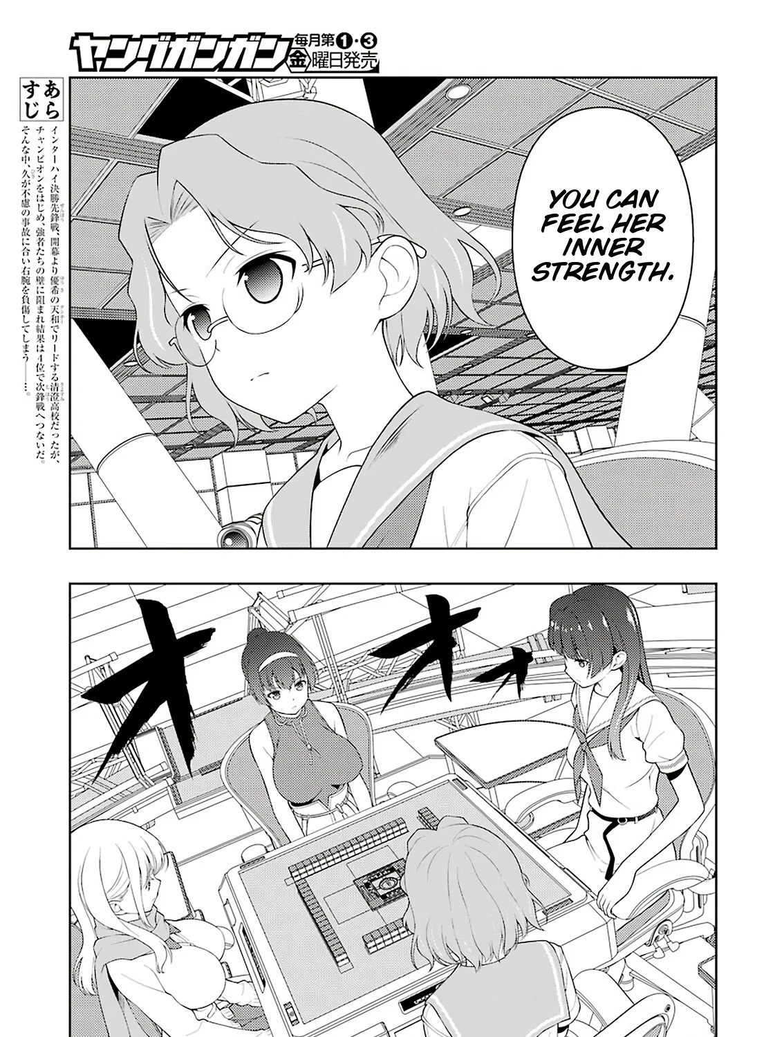 Saki Zinmanga X Chapter 222 Page 7