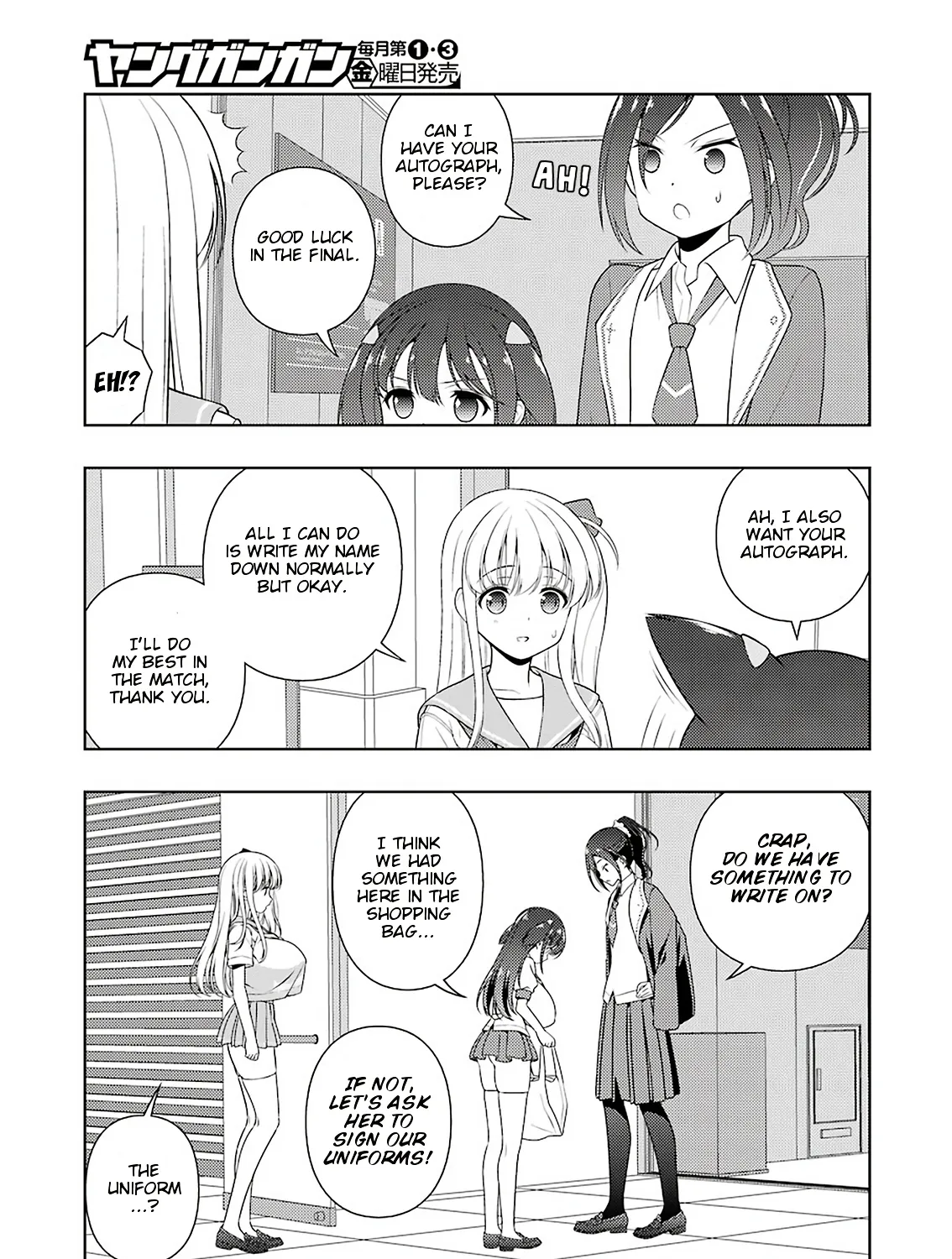 Saki Zinmanga X Chapter 222 Page 15