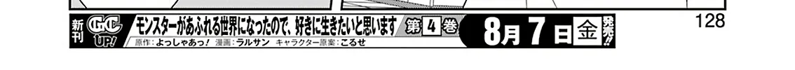 Saki Zinmanga X Chapter 221 Page 28
