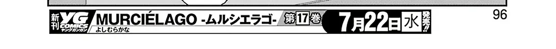 Saki Zinmanga X Chapter 220 Page 28