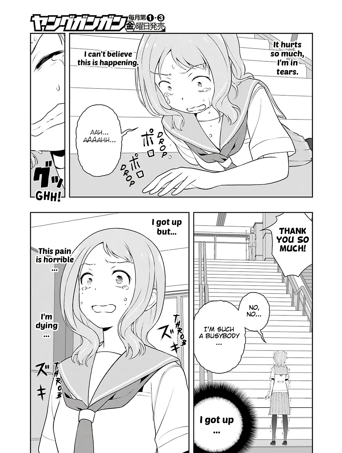 Saki Zinmanga X Chapter 220 Page 29
