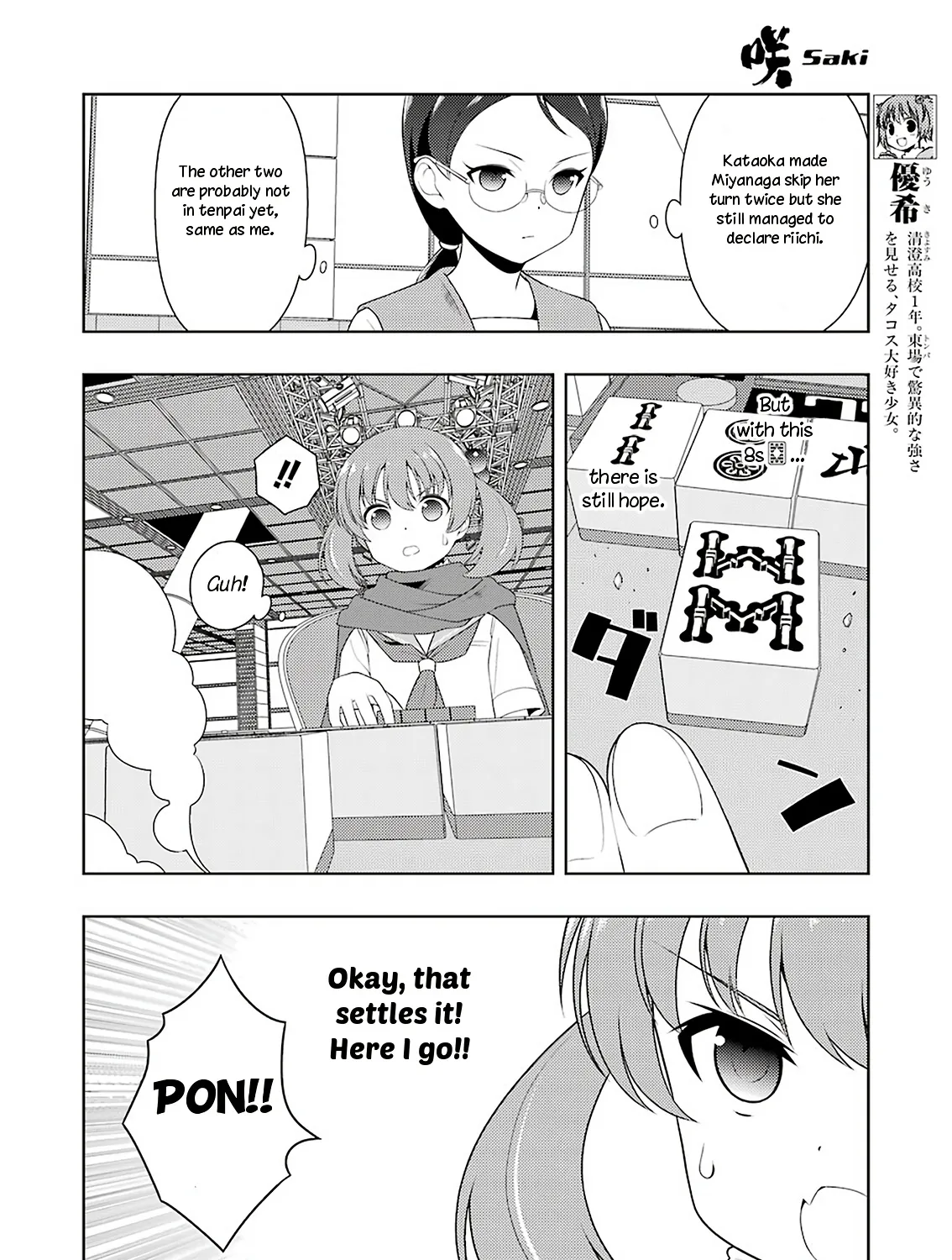 Saki Zinmanga X Chapter 218 Page 11