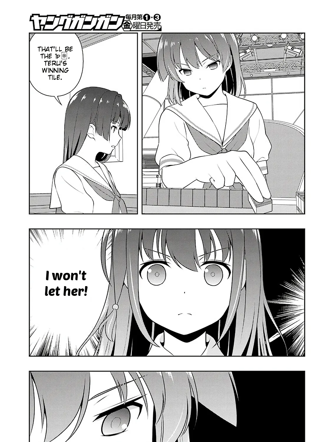 Saki Zinmanga X Chapter 218 Page 21