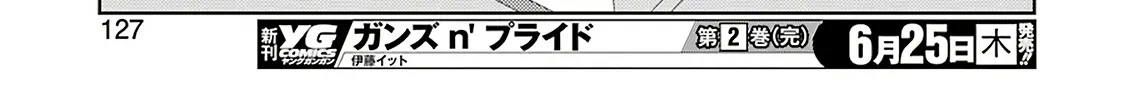 Saki Zinmanga X Chapter 218 Page 26