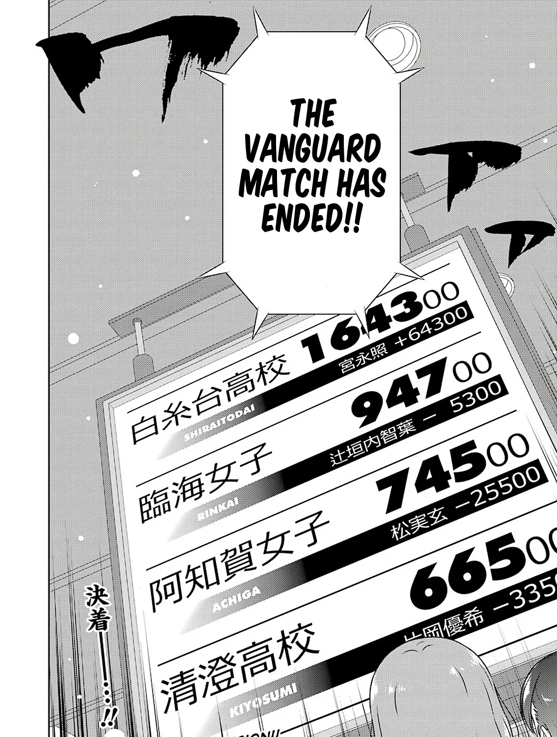Saki Zinmanga X Chapter 218 Page 29