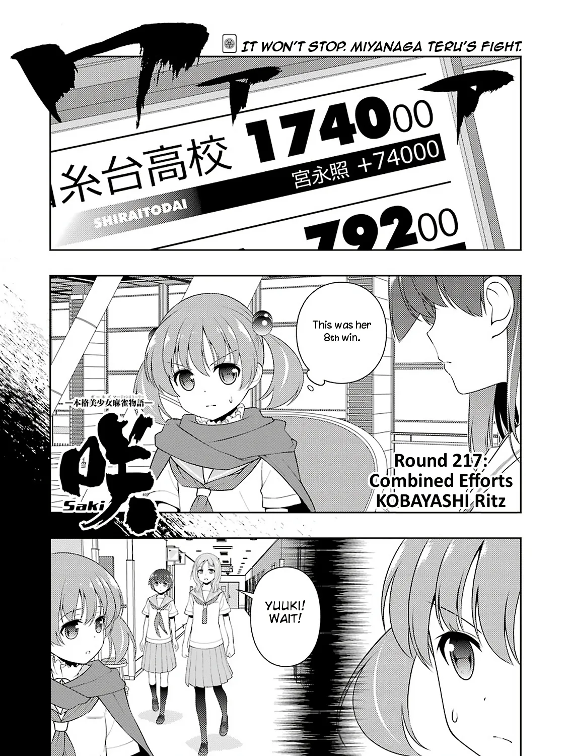 Saki Zinmanga X Chapter 217 Page 1