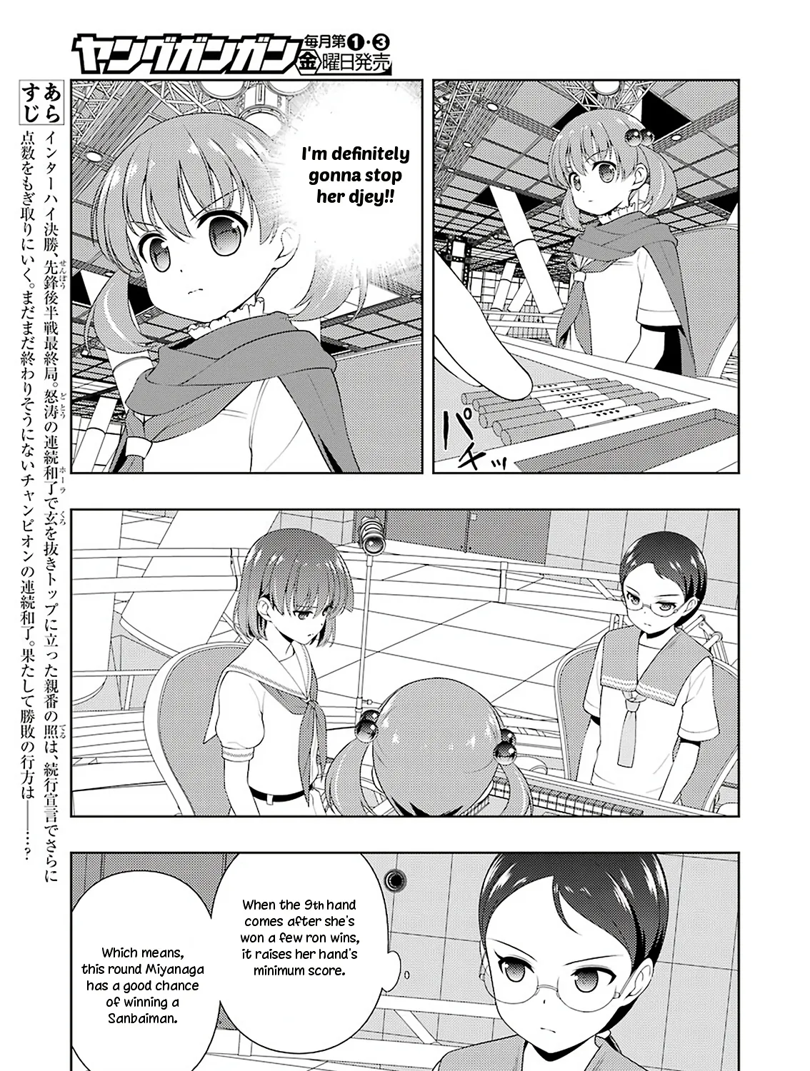 Saki Zinmanga X Chapter 217 Page 9