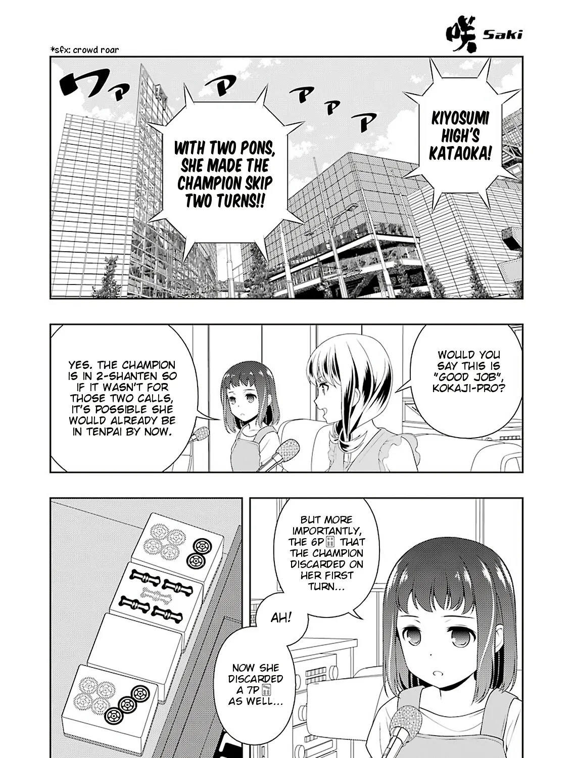 Saki Zinmanga X Chapter 217 Page 19